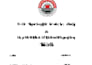 hindi typing, english typing, and exam paper typing
